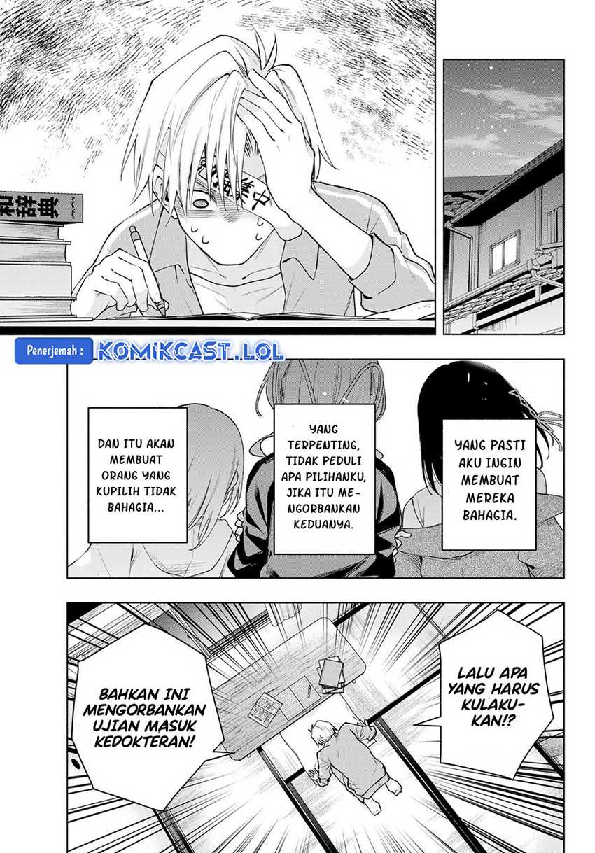 Amagami-san Chi no Enmusubi Chapter 111 - halaman 17