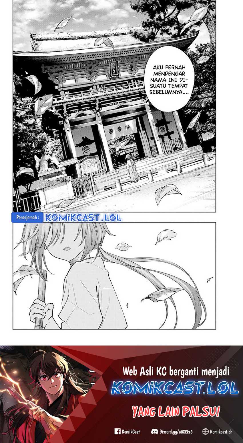 Amagami-san Chi no Enmusubi Chapter 111 - halaman 20