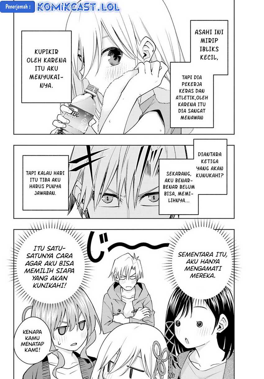 Amagami-san Chi no Enmusubi Chapter 111 - halaman 3