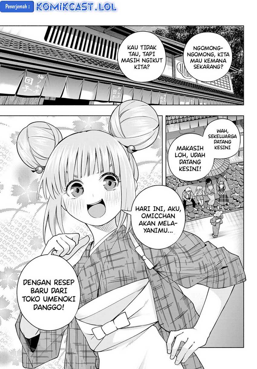 Amagami-san Chi no Enmusubi Chapter 111 - halaman 4