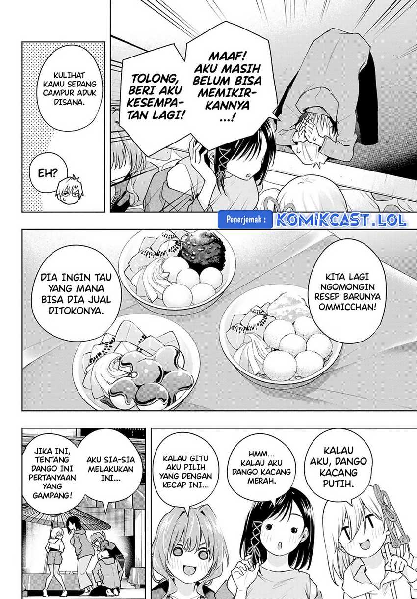 Amagami-san Chi no Enmusubi Chapter 111 - halaman 9
