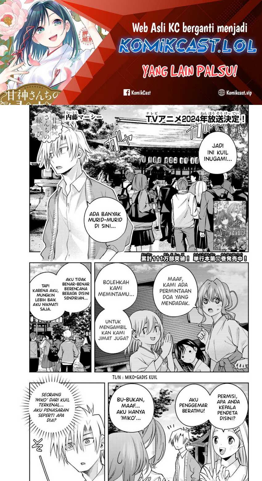Amagami-san Chi no Enmusubi Chapter 112 - halaman 2