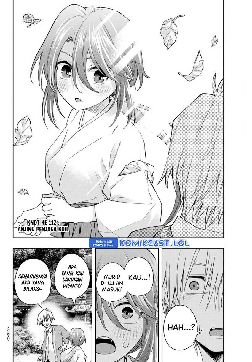 Amagami-san Chi no Enmusubi Chapter 112 - halaman 3