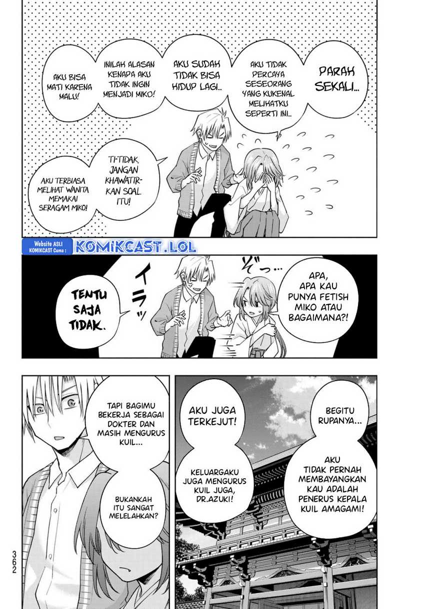 Amagami-san Chi no Enmusubi Chapter 112 - halaman 5