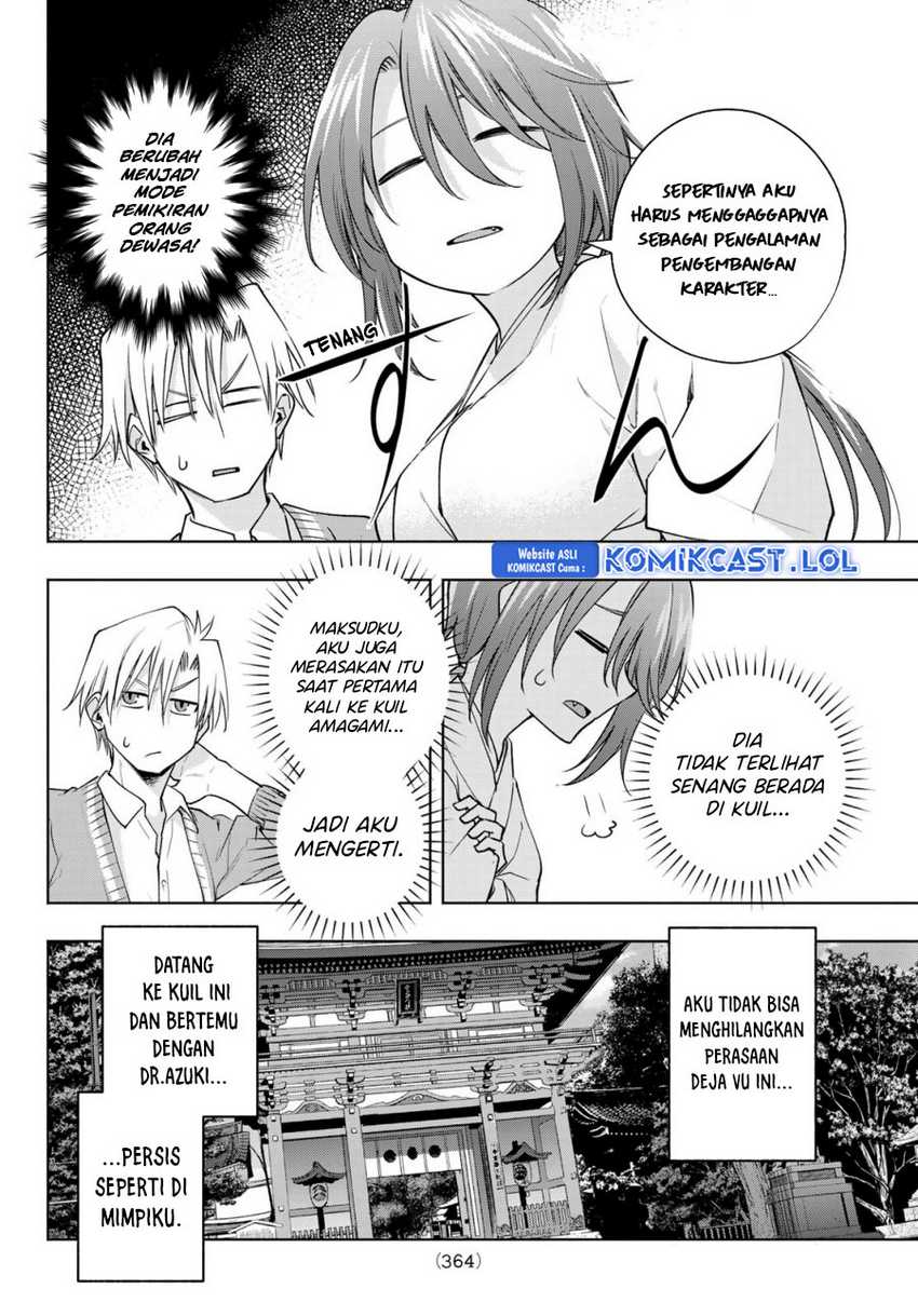 Amagami-san Chi no Enmusubi Chapter 112 - halaman 7