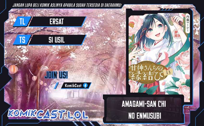 Amagami-san Chi no Enmusubi Chapter 113 - halaman 1