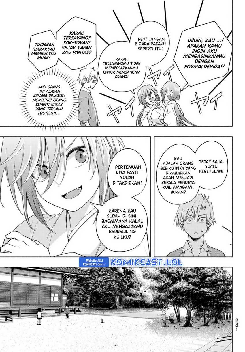 Amagami-san Chi no Enmusubi Chapter 113 - halaman 7