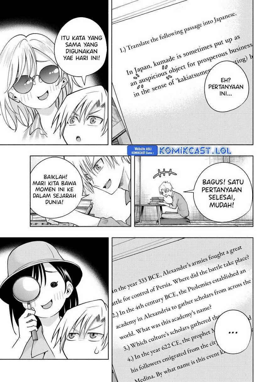 Amagami-san Chi no Enmusubi Chapter 114 - halaman 12