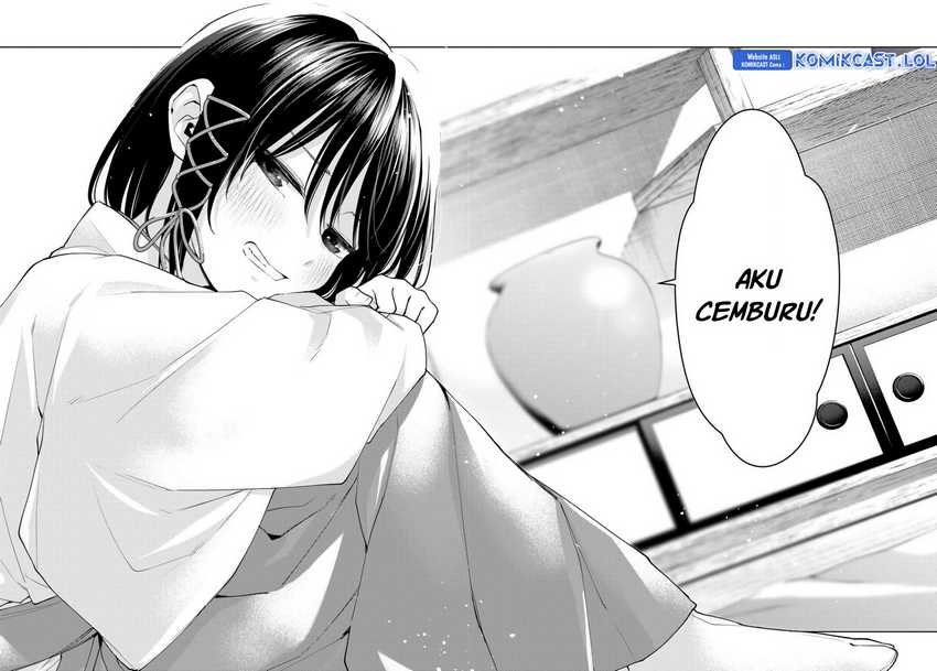 Amagami-san Chi no Enmusubi Chapter 114 - halaman 19