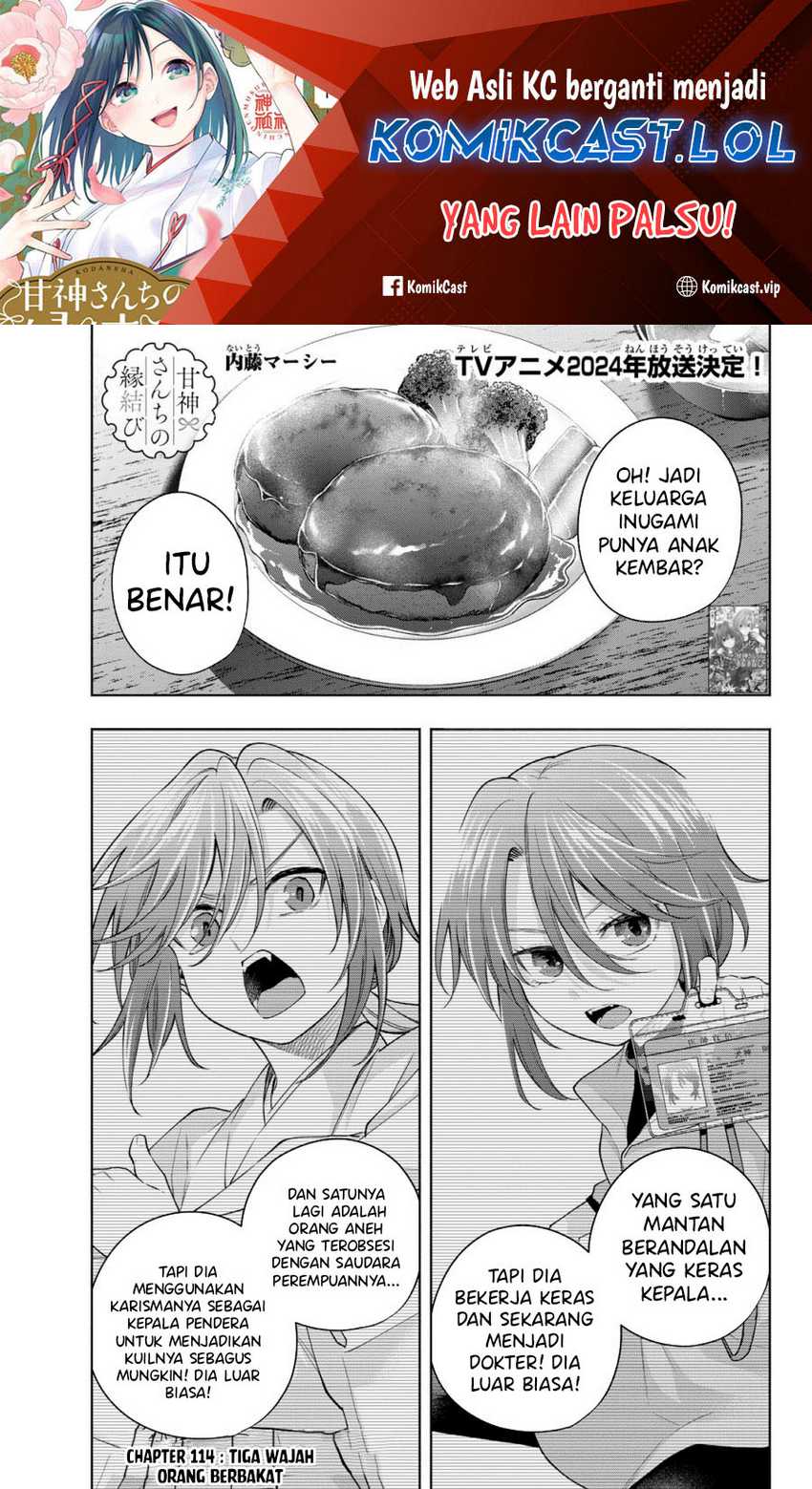 Amagami-san Chi no Enmusubi Chapter 114 - halaman 2