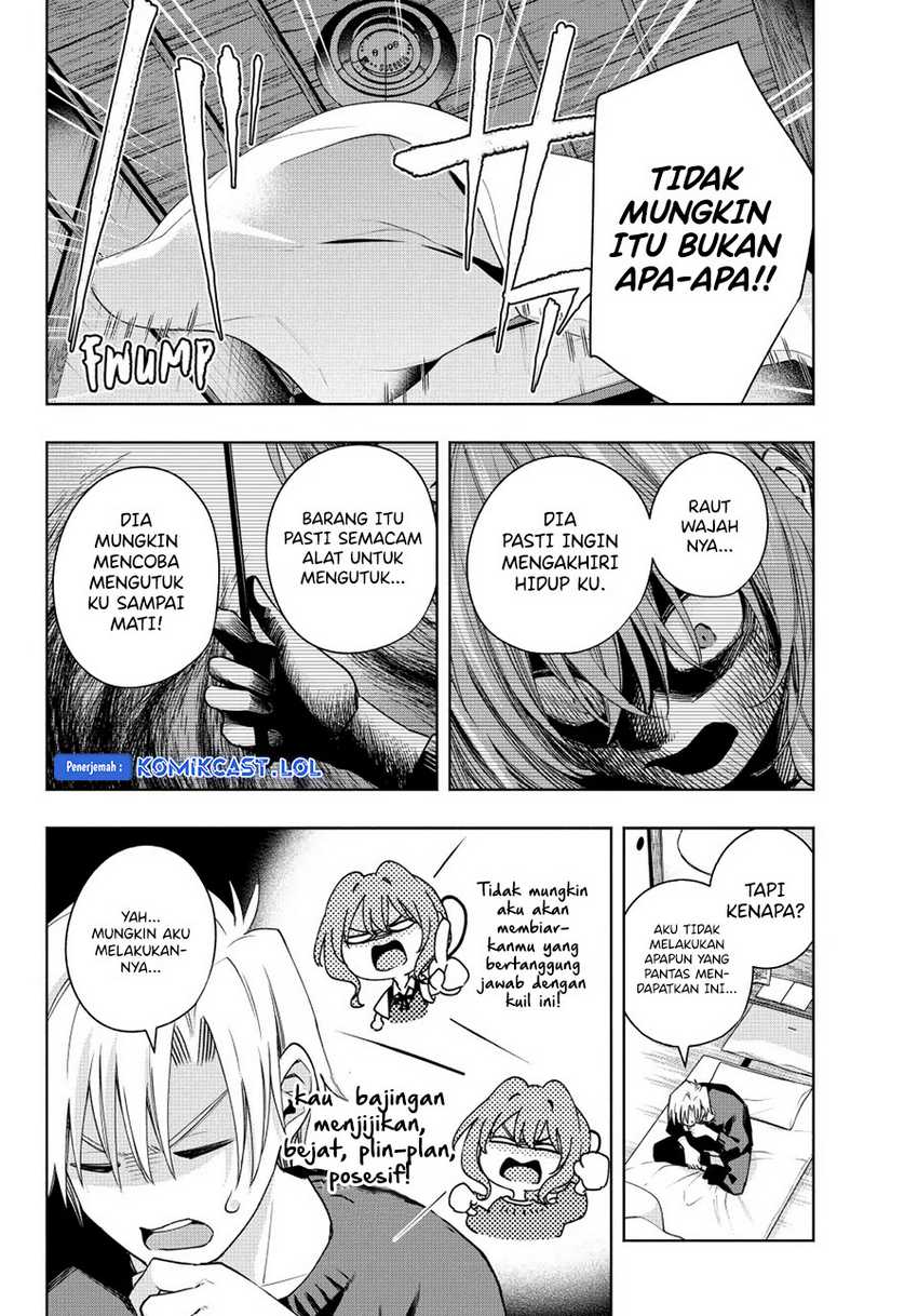 Amagami-san Chi no Enmusubi Chapter 115 - halaman 11