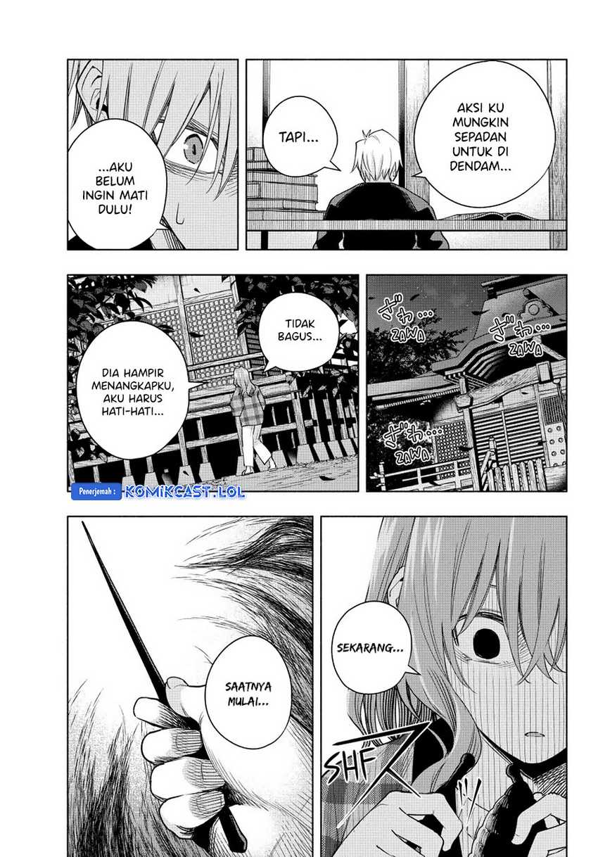 Amagami-san Chi no Enmusubi Chapter 115 - halaman 12