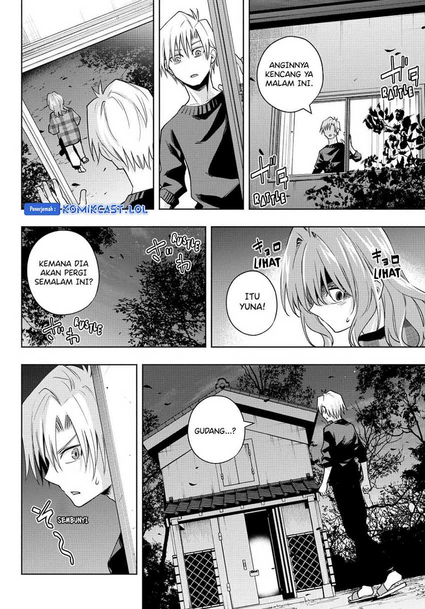 Amagami-san Chi no Enmusubi Chapter 115 - halaman 5