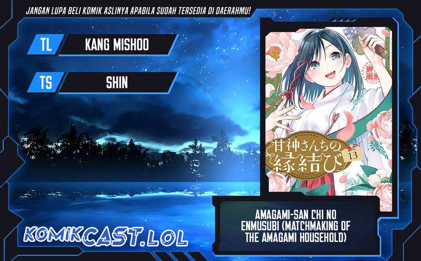 Amagami-san Chi no Enmusubi Chapter 116 - halaman 1