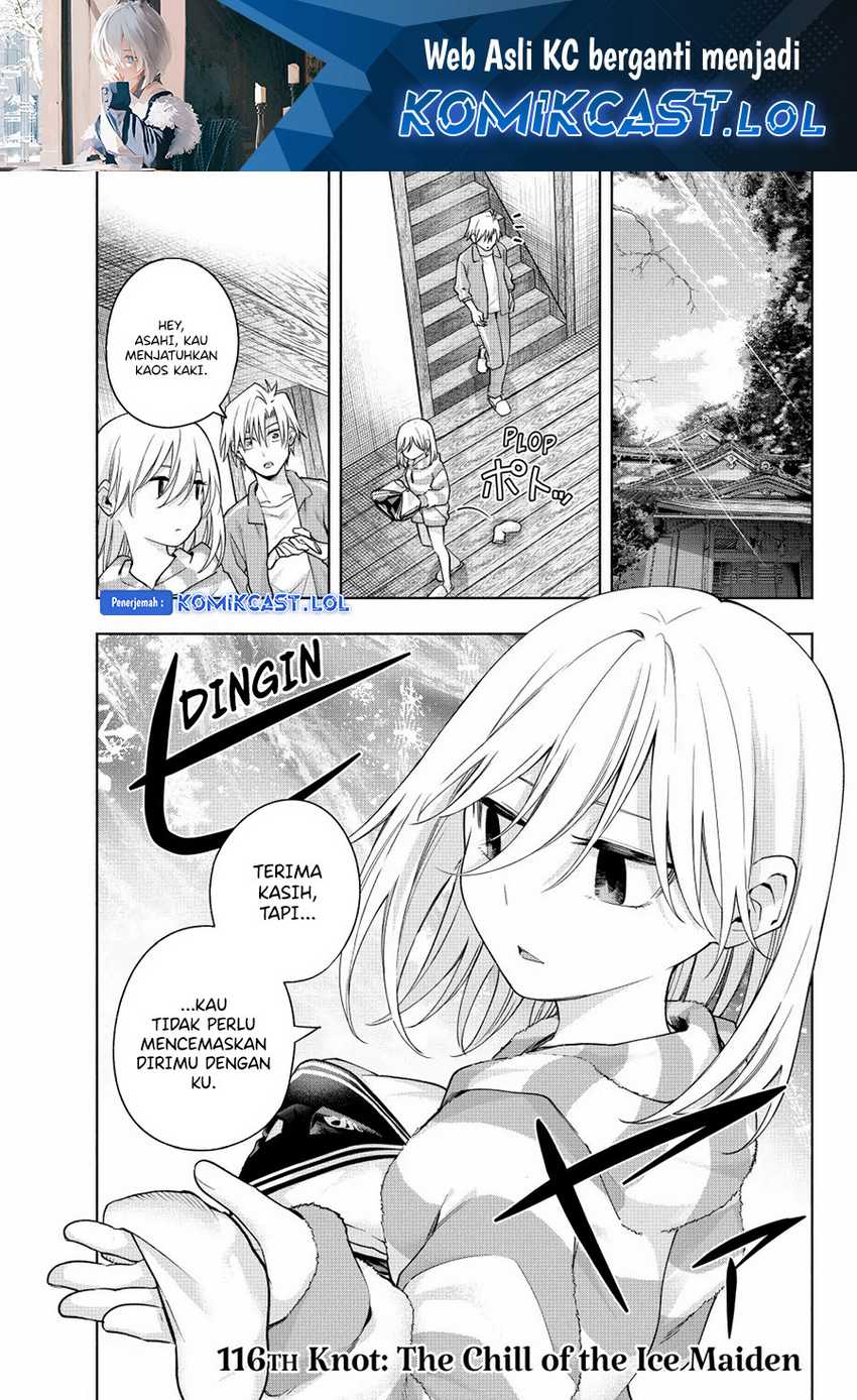 Amagami-san Chi no Enmusubi Chapter 116 - halaman 2