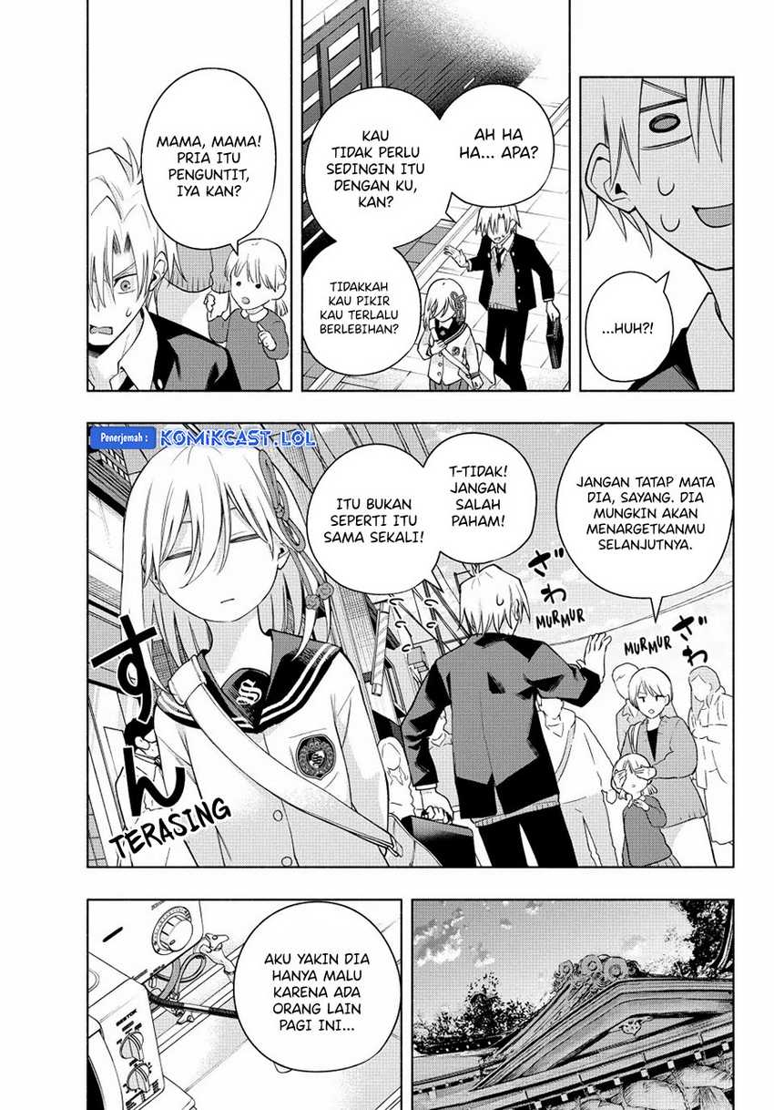 Amagami-san Chi no Enmusubi Chapter 116 - halaman 6
