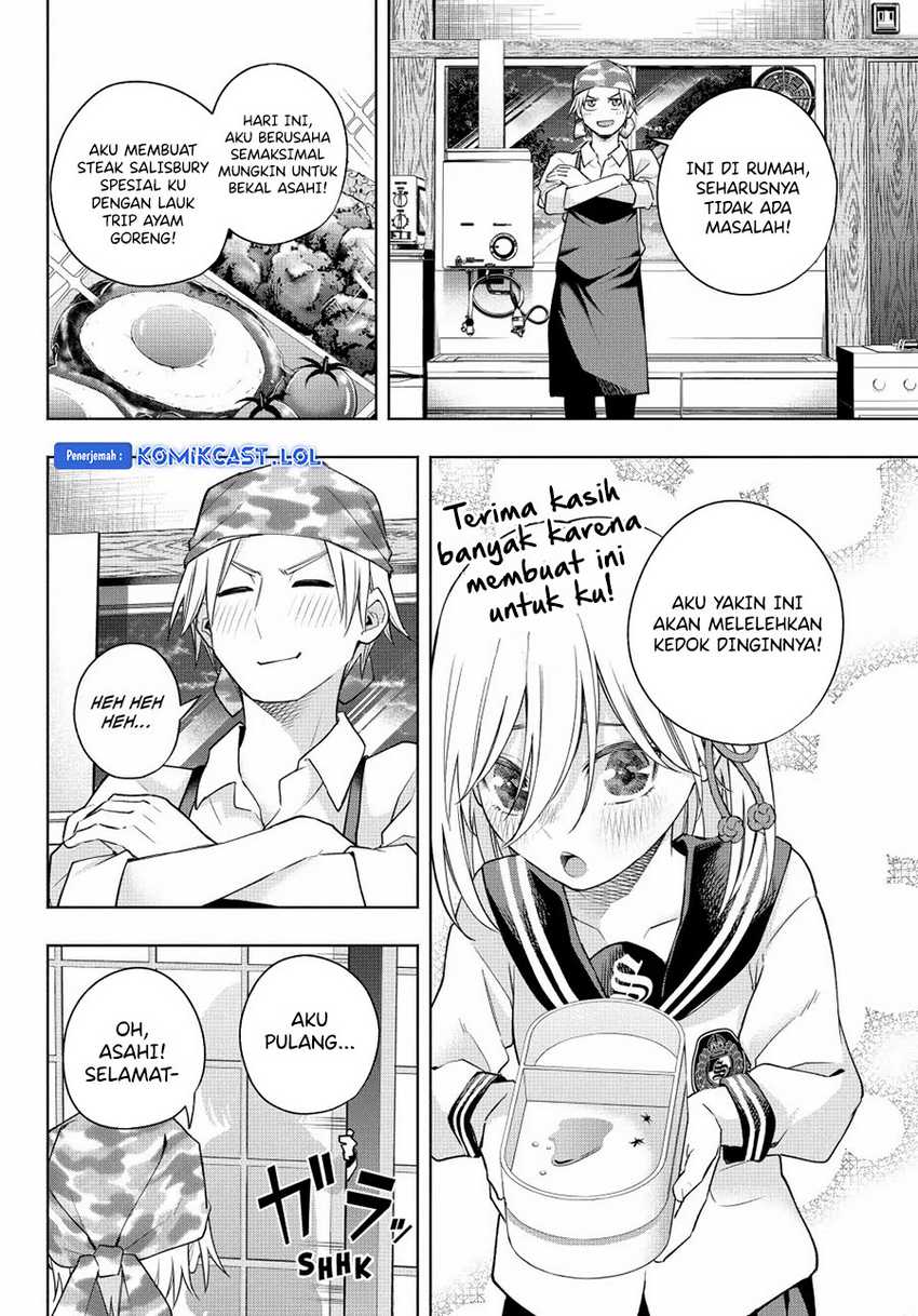 Amagami-san Chi no Enmusubi Chapter 116 - halaman 7