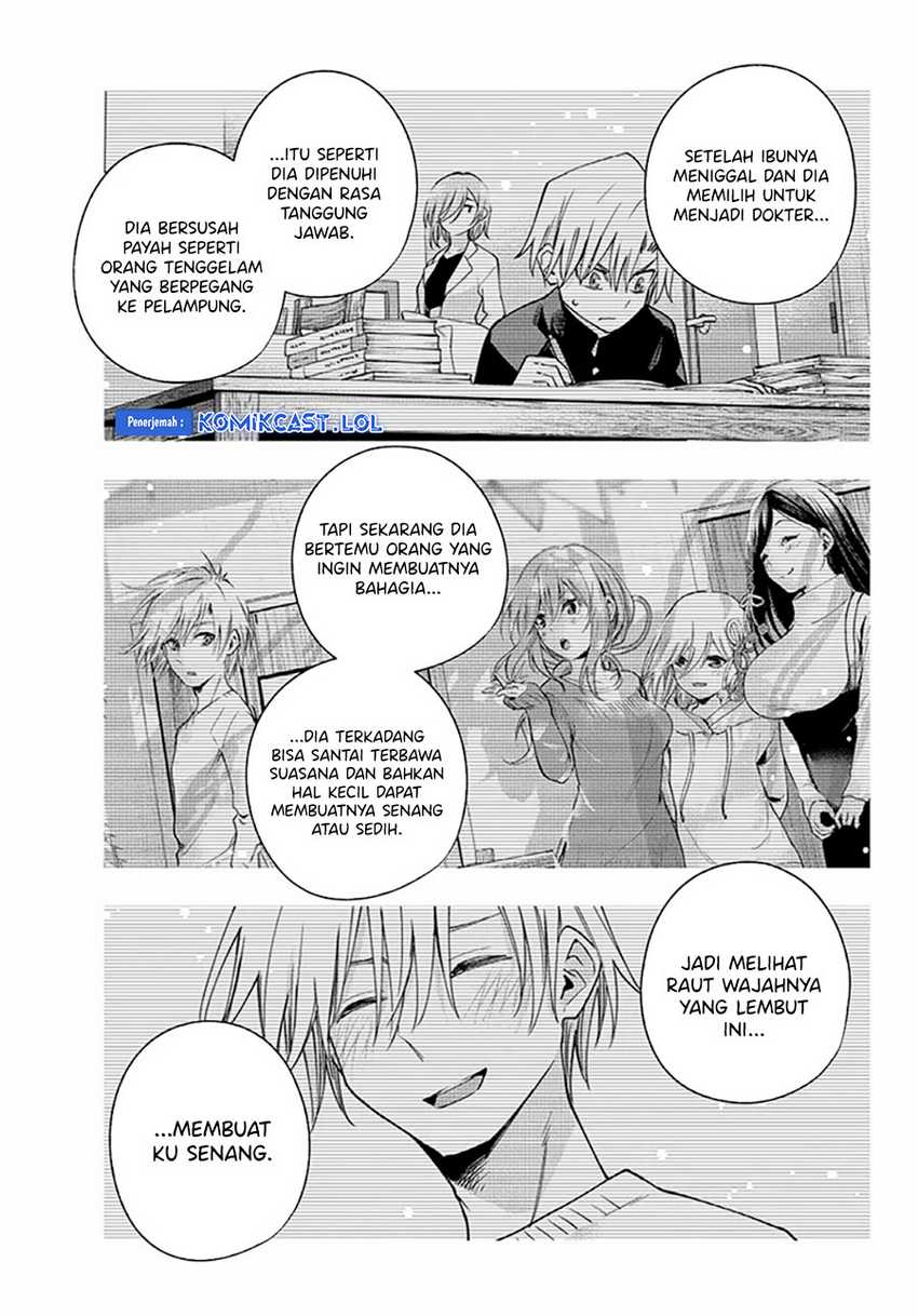 Amagami-san Chi no Enmusubi Chapter 117 - halaman 16