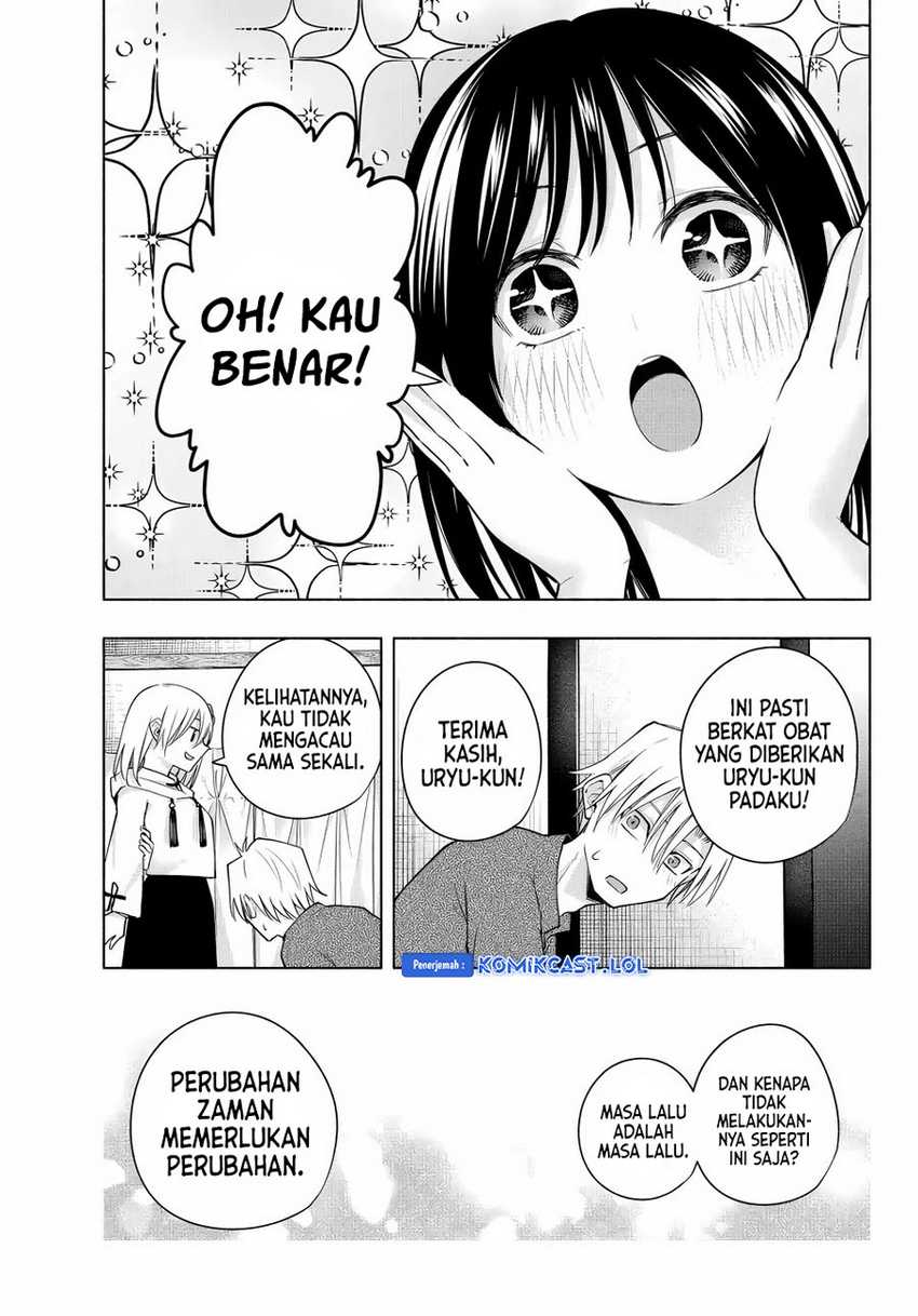 Amagami-san Chi no Enmusubi Chapter 118 - halaman 18