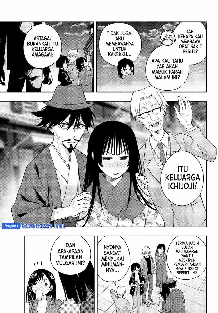 Amagami-san Chi no Enmusubi Chapter 119 - halaman 11