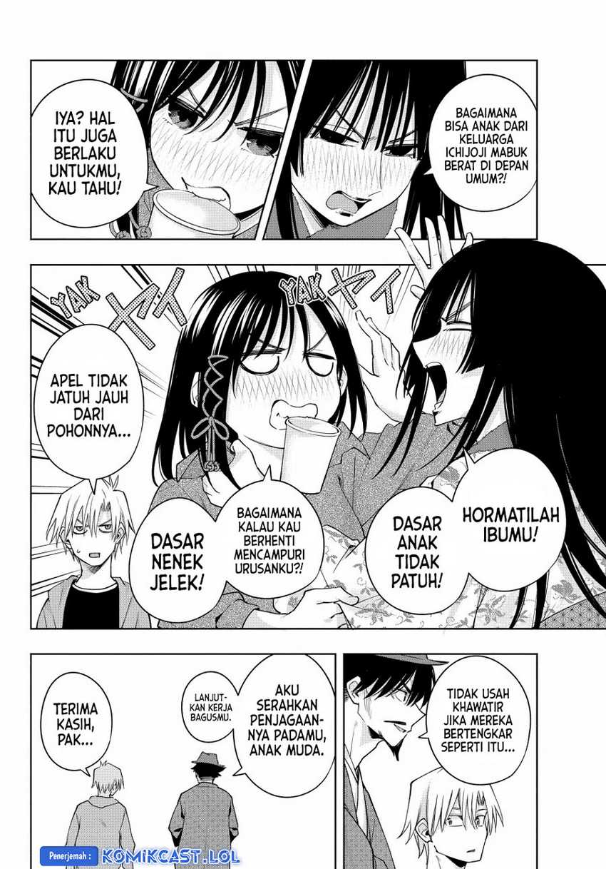 Amagami-san Chi no Enmusubi Chapter 119 - halaman 12