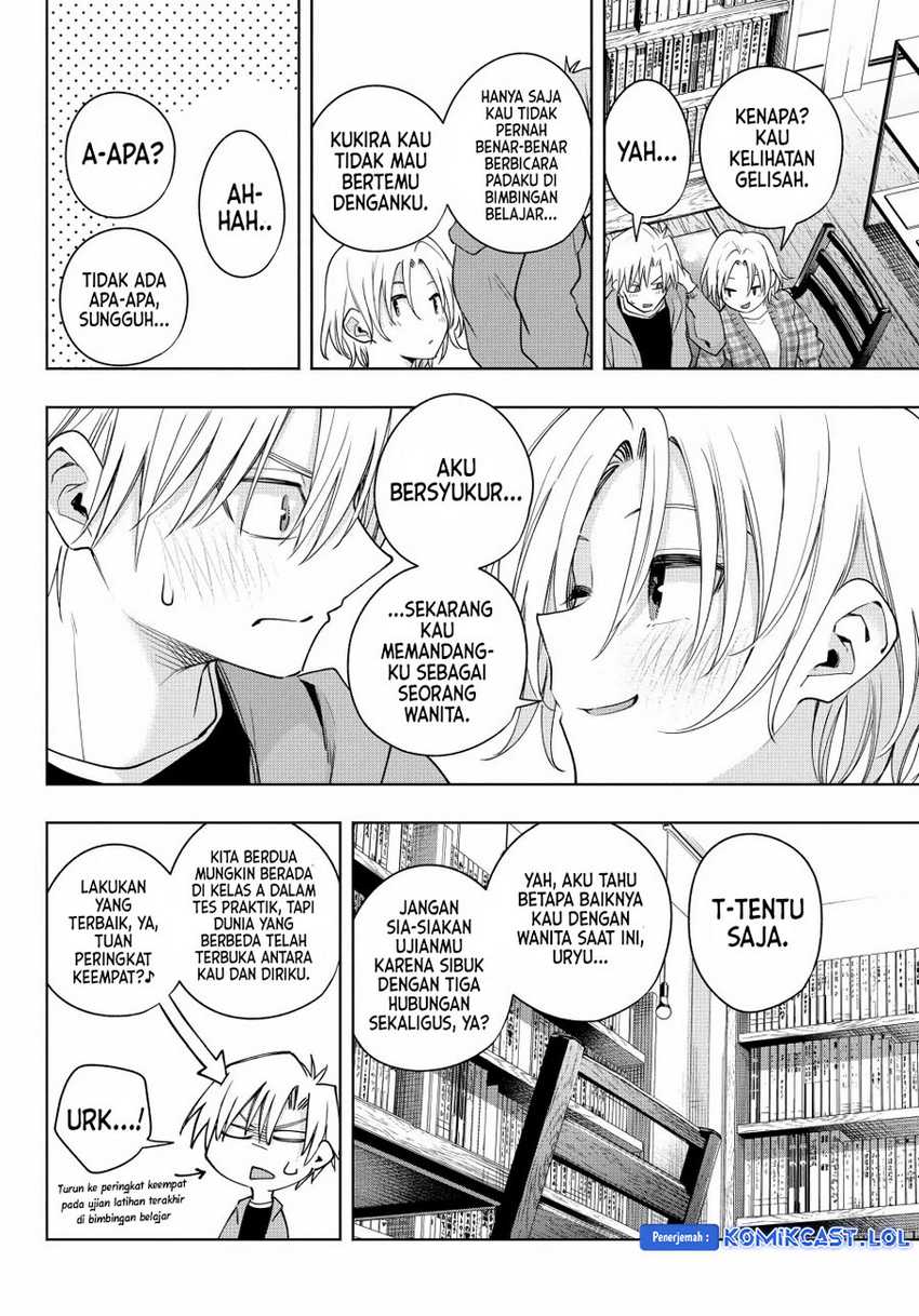 Amagami-san Chi no Enmusubi Chapter 119 - halaman 16