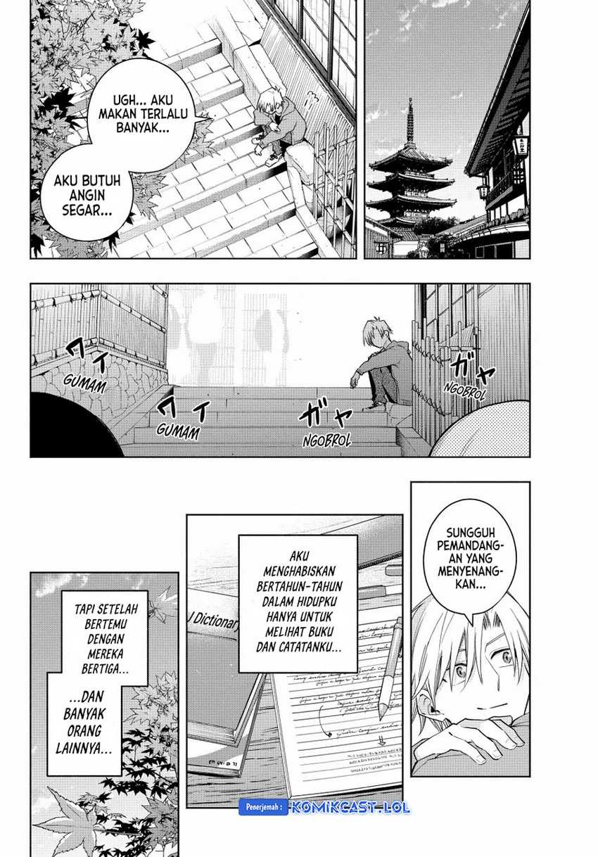 Amagami-san Chi no Enmusubi Chapter 119 - halaman 18
