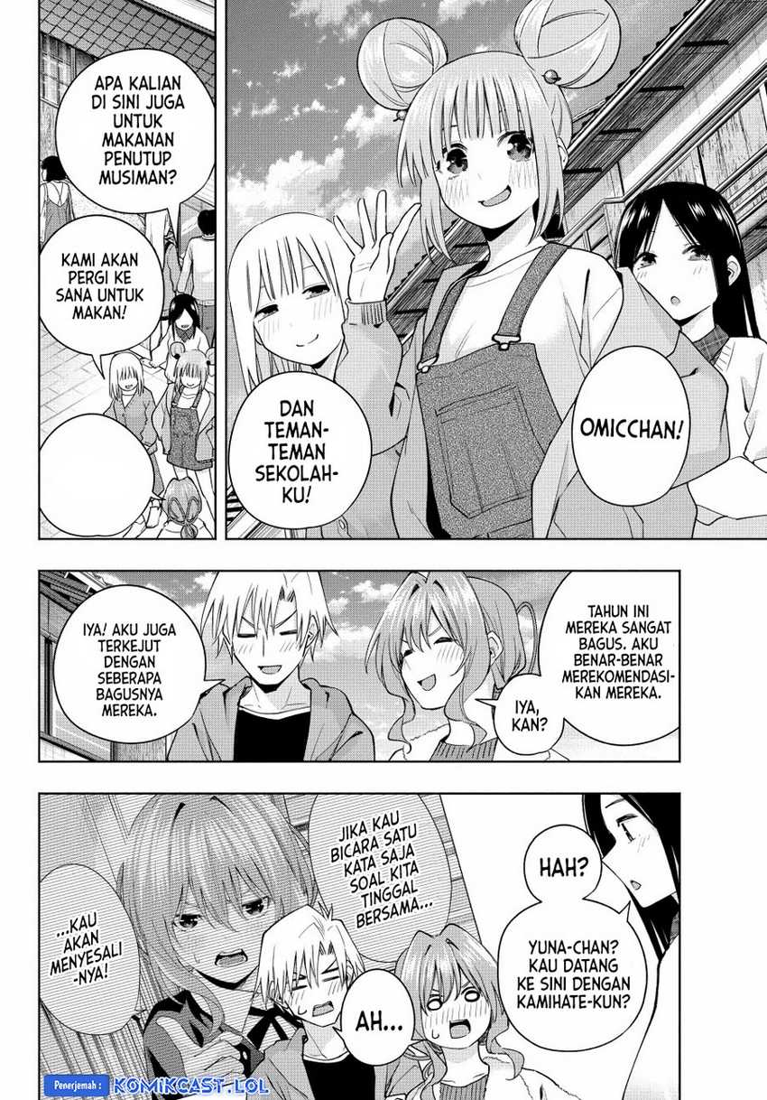 Amagami-san Chi no Enmusubi Chapter 119 - halaman 6