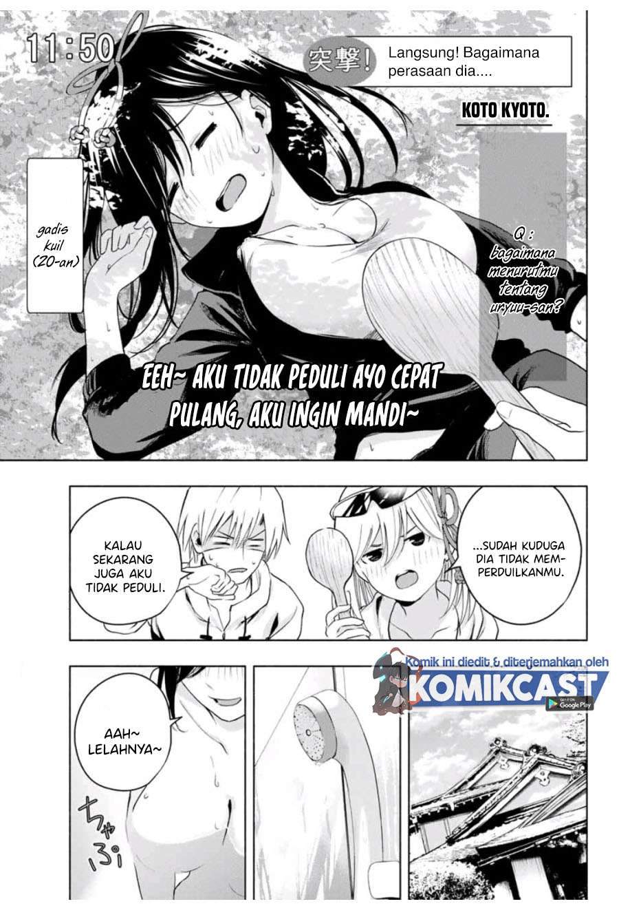 Amagami-san Chi no Enmusubi Chapter 12 - halaman 10
