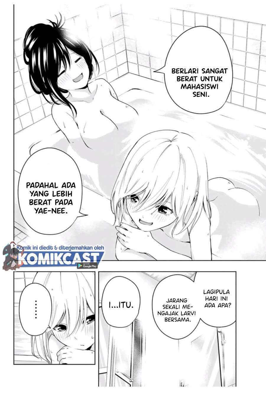 Amagami-san Chi no Enmusubi Chapter 12 - halaman 11