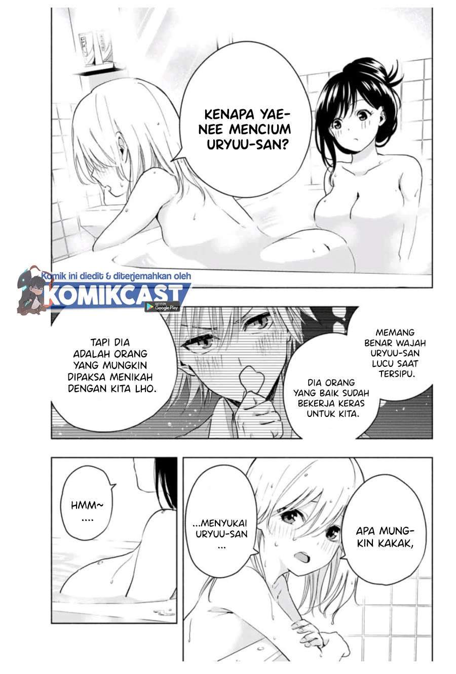 Amagami-san Chi no Enmusubi Chapter 12 - halaman 12