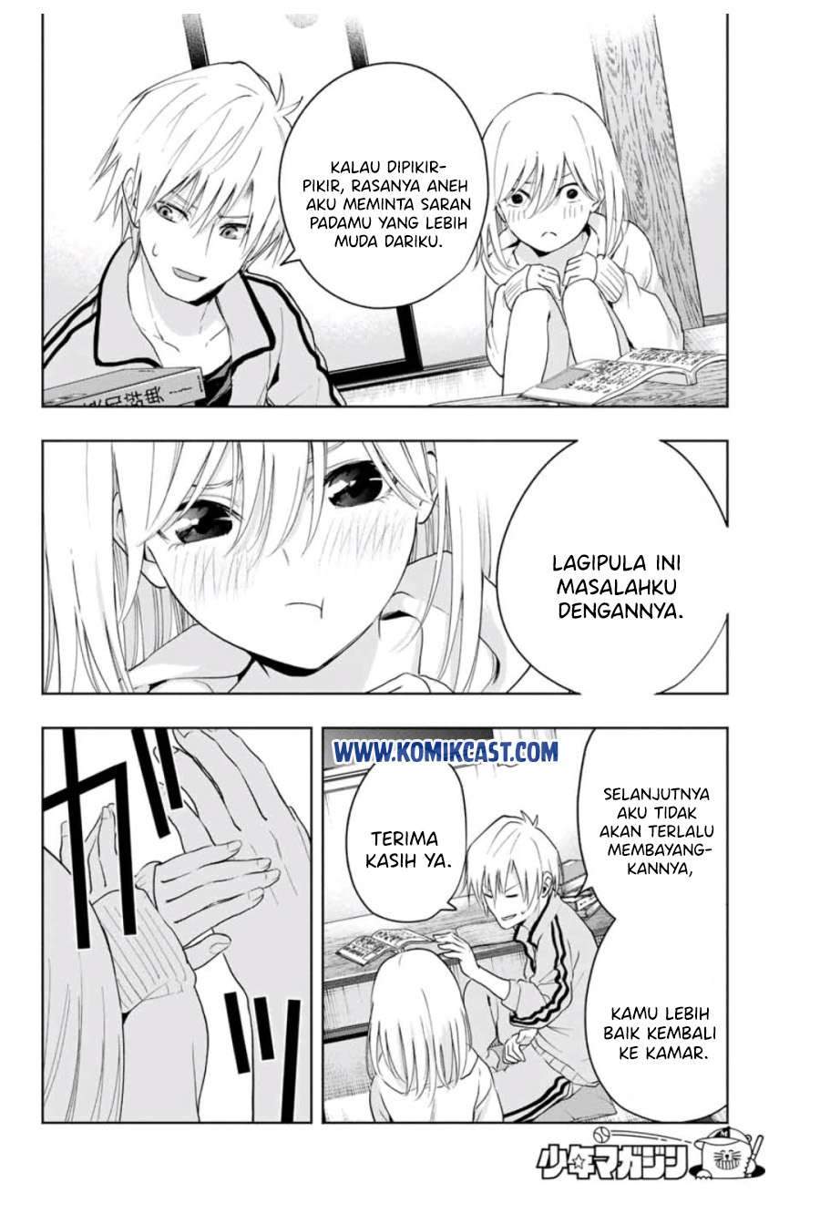 Amagami-san Chi no Enmusubi Chapter 12 - halaman 15