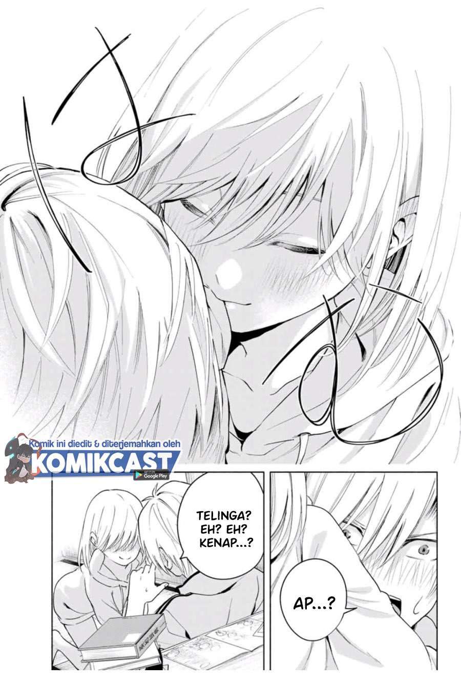 Amagami-san Chi no Enmusubi Chapter 12 - halaman 18