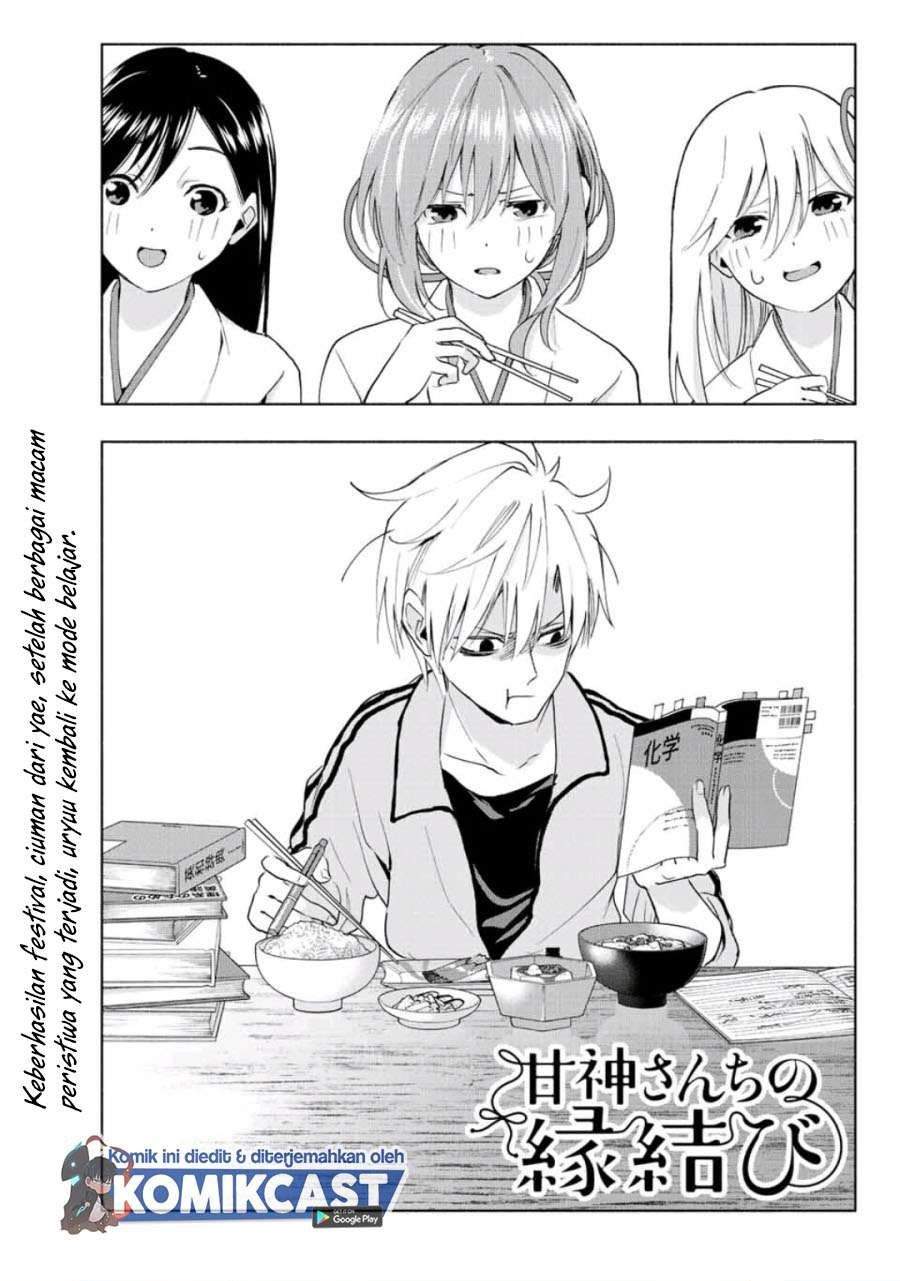 Amagami-san Chi no Enmusubi Chapter 12 - halaman 2
