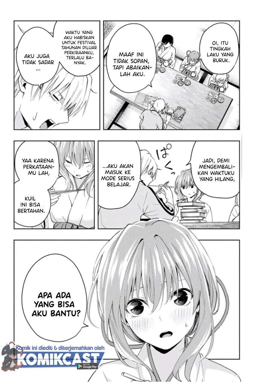 Amagami-san Chi no Enmusubi Chapter 12 - halaman 3