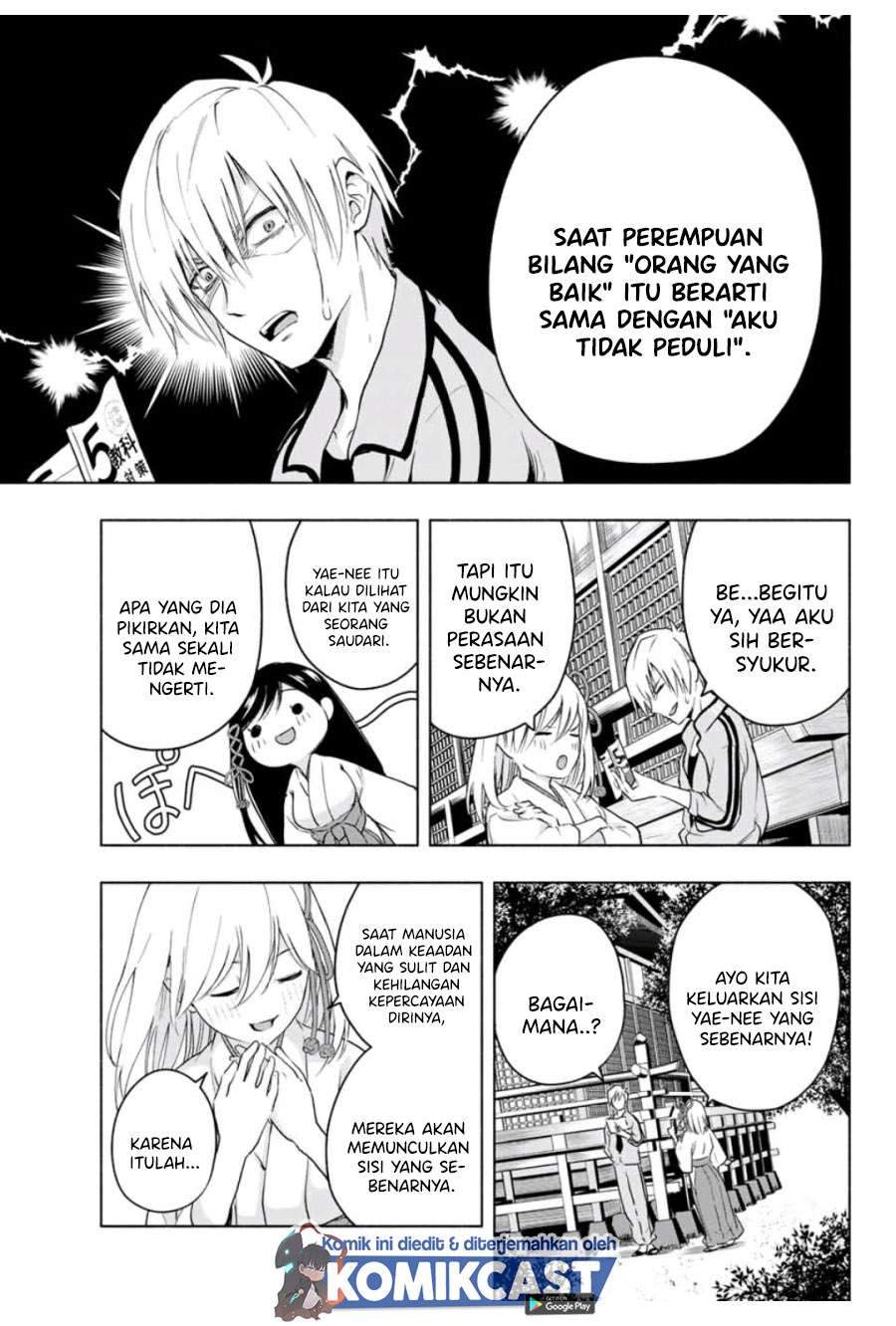Amagami-san Chi no Enmusubi Chapter 12 - halaman 8