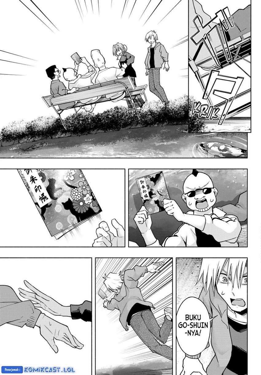 Amagami-san Chi no Enmusubi Chapter 121 - halaman 16
