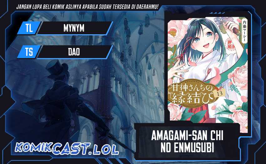 Amagami-san Chi no Enmusubi Chapter 122 - halaman 1