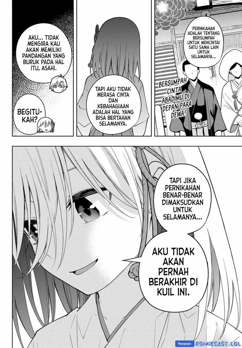 Amagami-san Chi no Enmusubi Chapter 122 - halaman 17