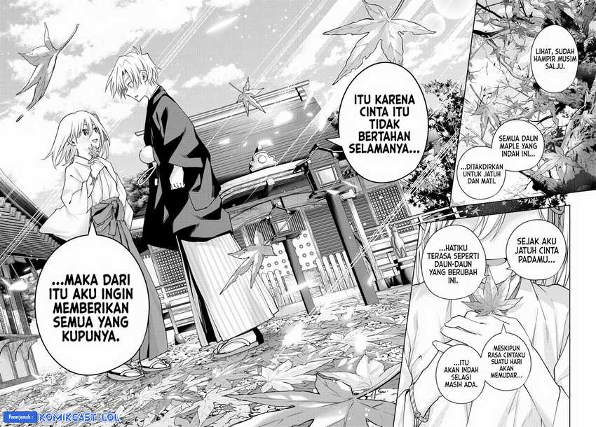 Amagami-san Chi no Enmusubi Chapter 122 - halaman 19