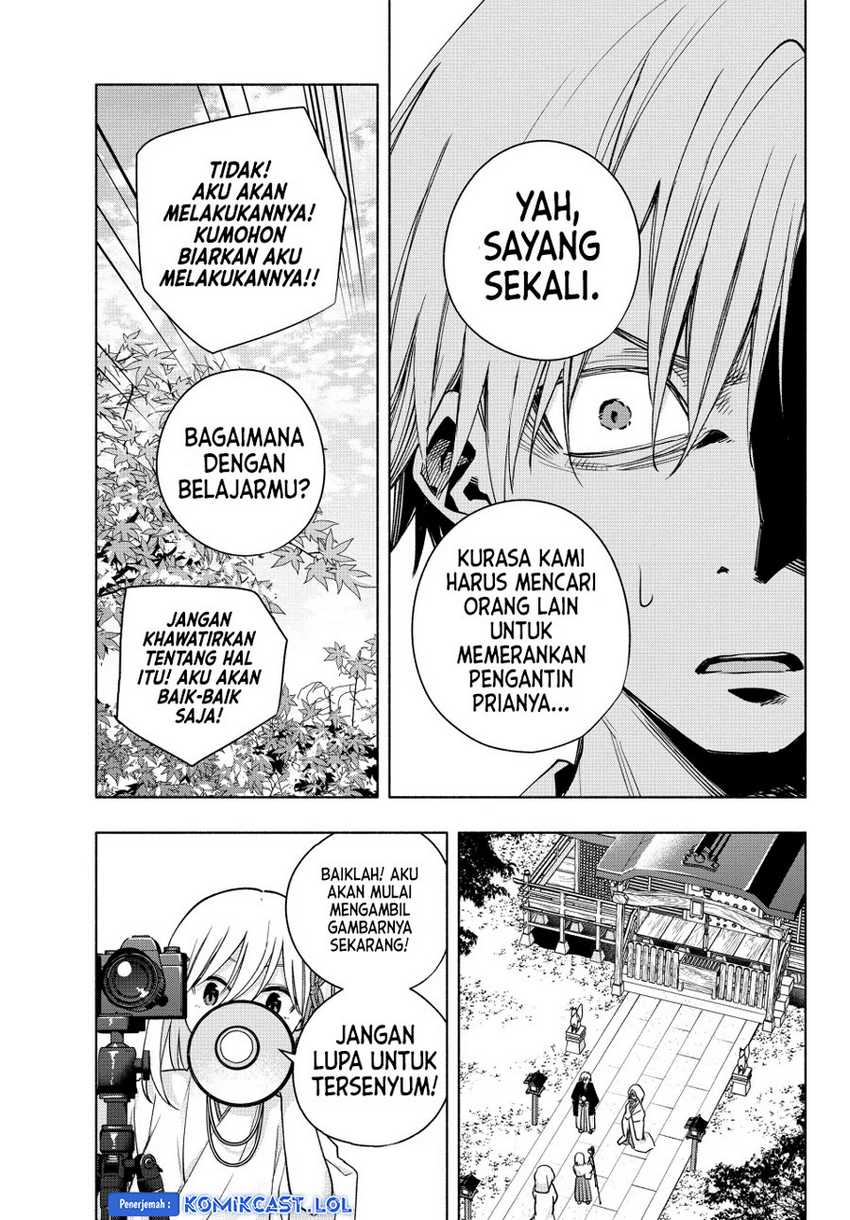 Amagami-san Chi no Enmusubi Chapter 122 - halaman 8