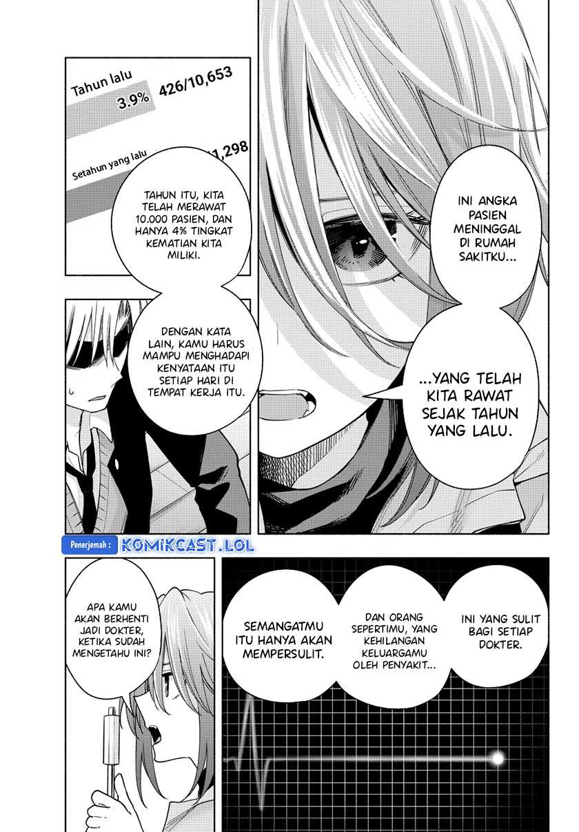 Amagami-san Chi no Enmusubi Chapter 123 - halaman 12