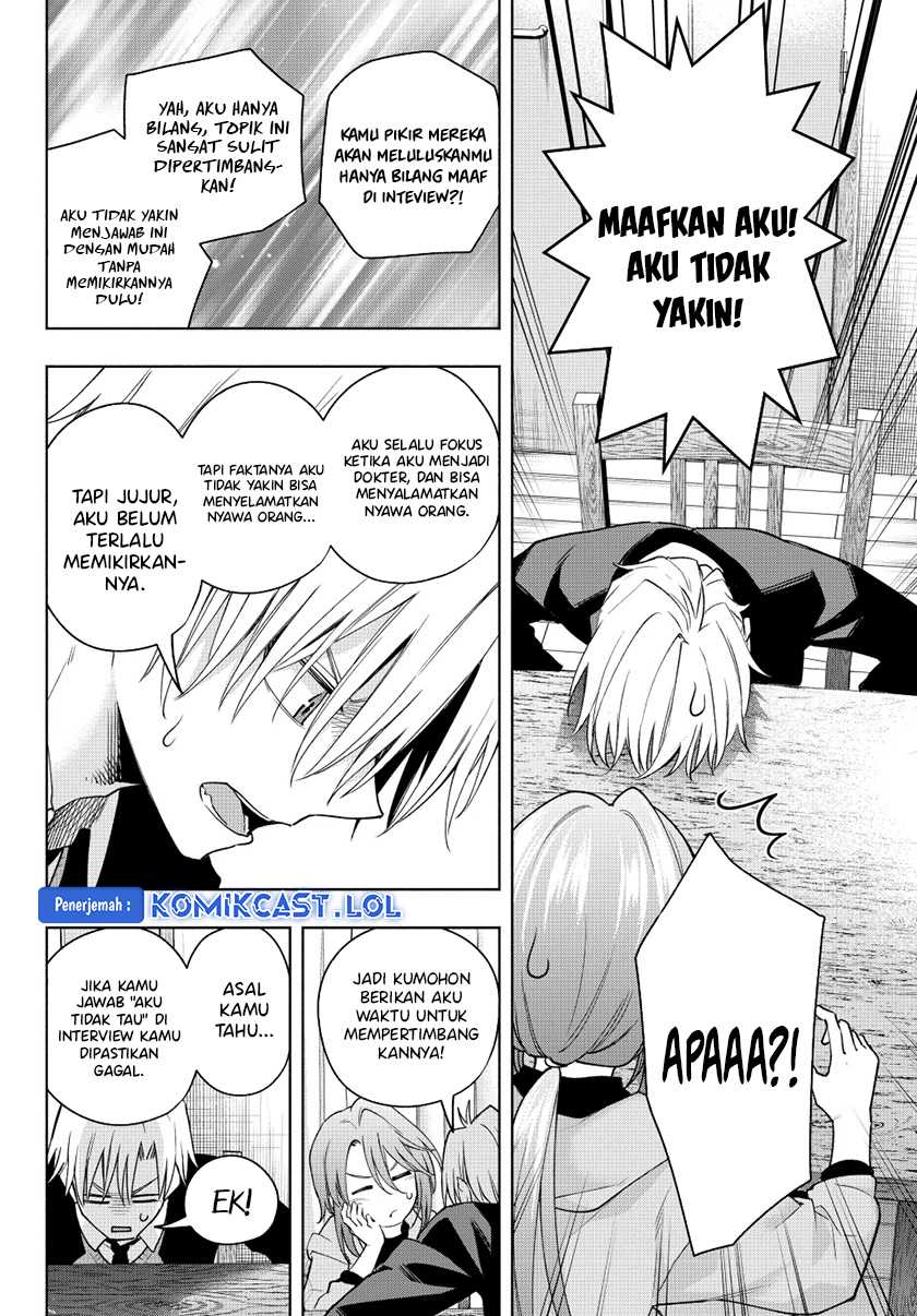 Amagami-san Chi no Enmusubi Chapter 123 - halaman 13