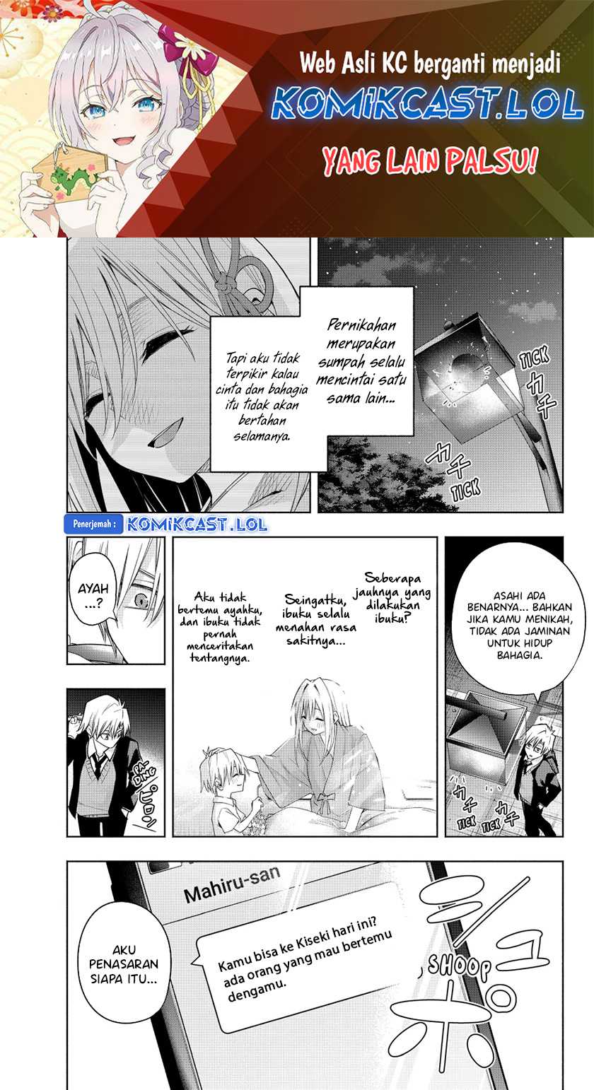 Amagami-san Chi no Enmusubi Chapter 123 - halaman 2