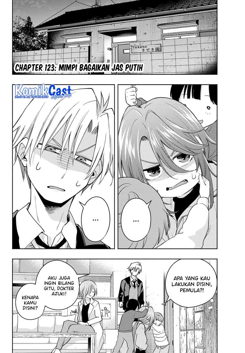 Amagami-san Chi no Enmusubi Chapter 123 - halaman 3