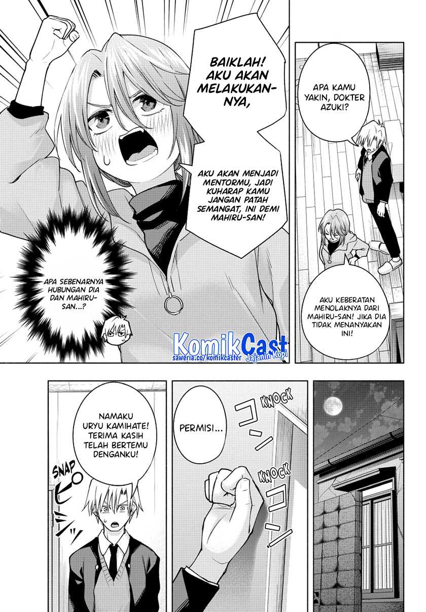 Amagami-san Chi no Enmusubi Chapter 123 - halaman 6