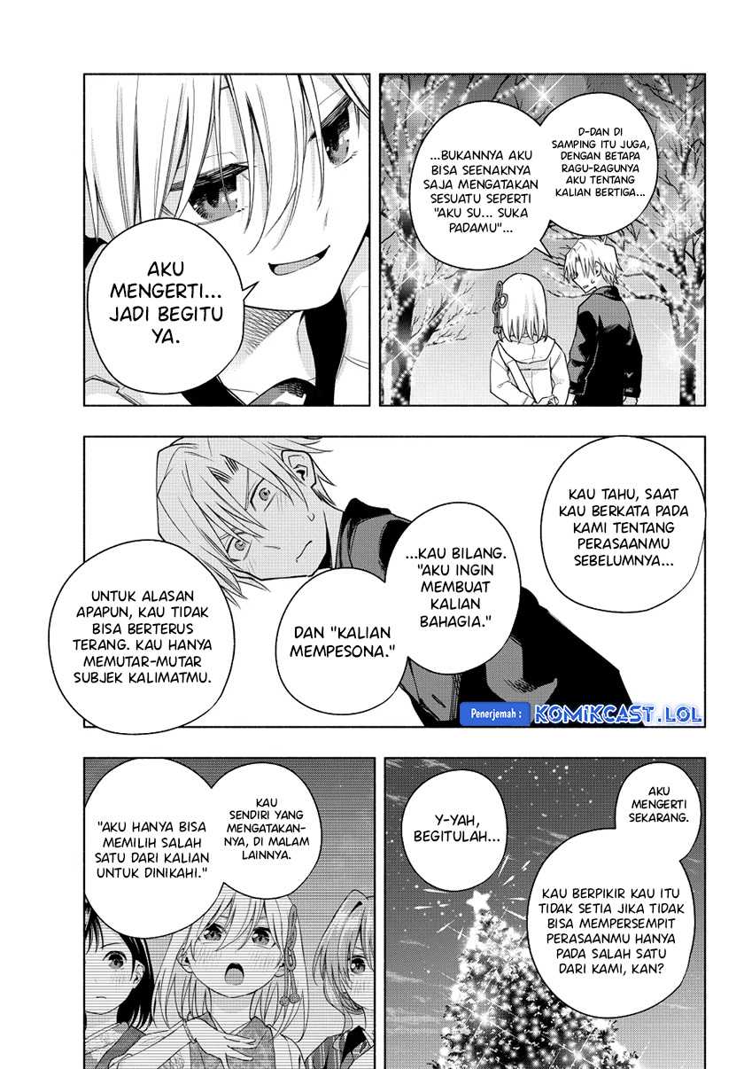 Amagami-san Chi no Enmusubi Chapter 124 - halaman 12