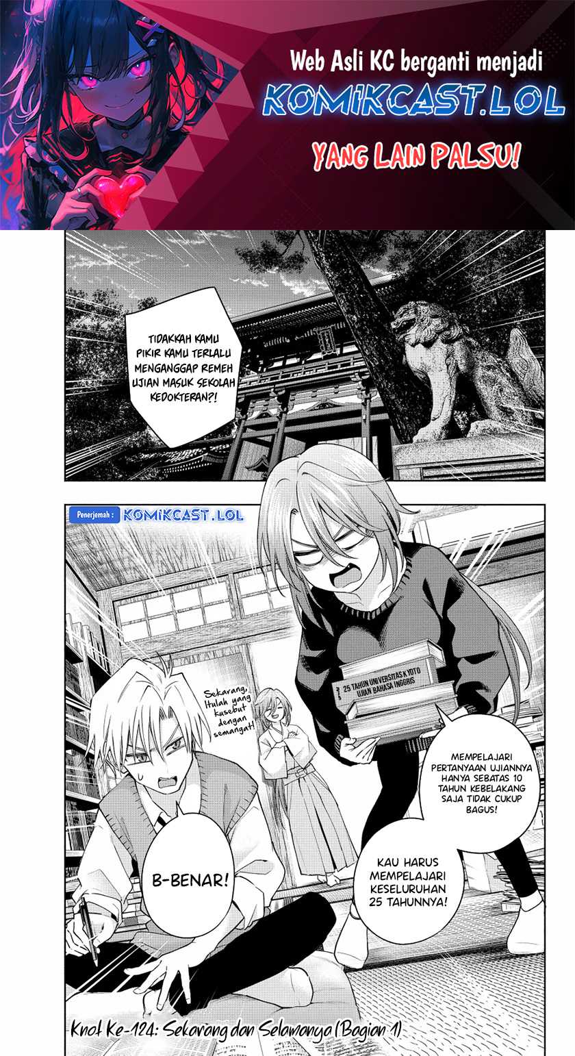 Amagami-san Chi no Enmusubi Chapter 124 - halaman 2