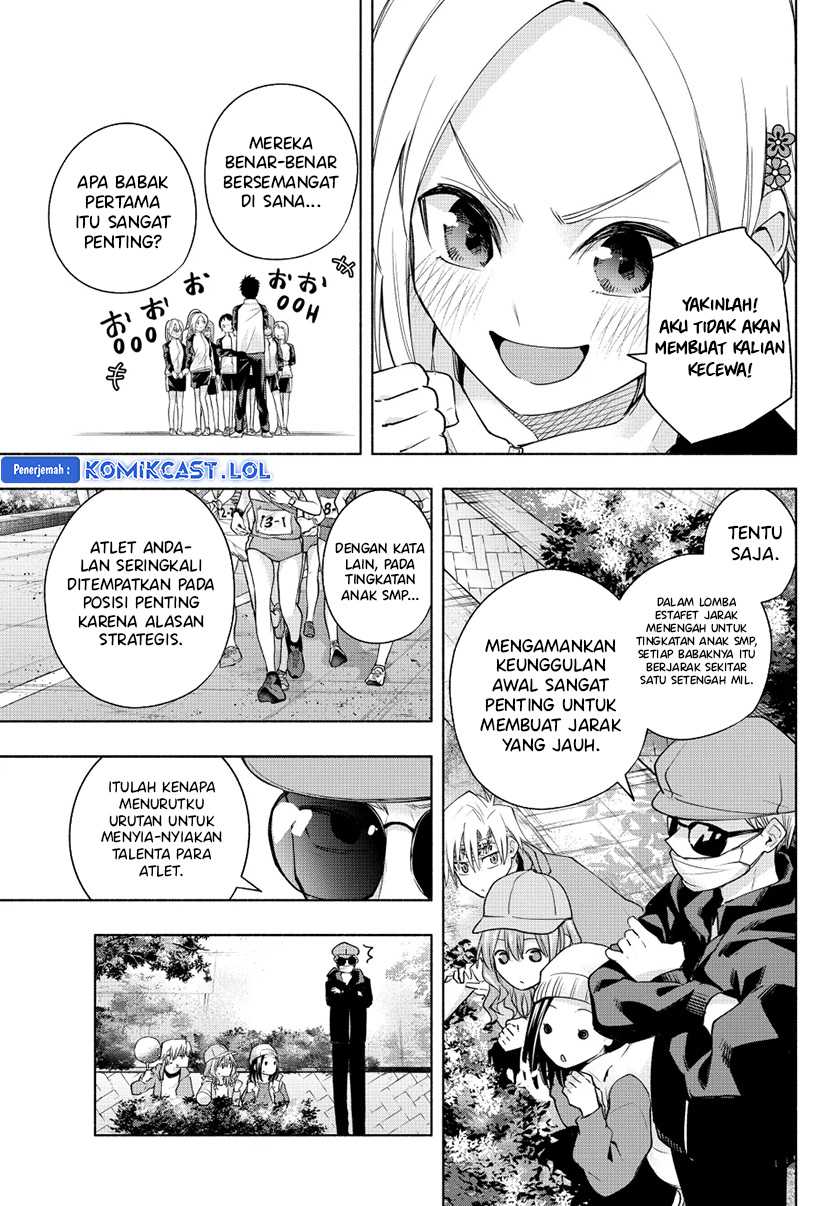 Amagami-san Chi no Enmusubi Chapter 125 - halaman 10