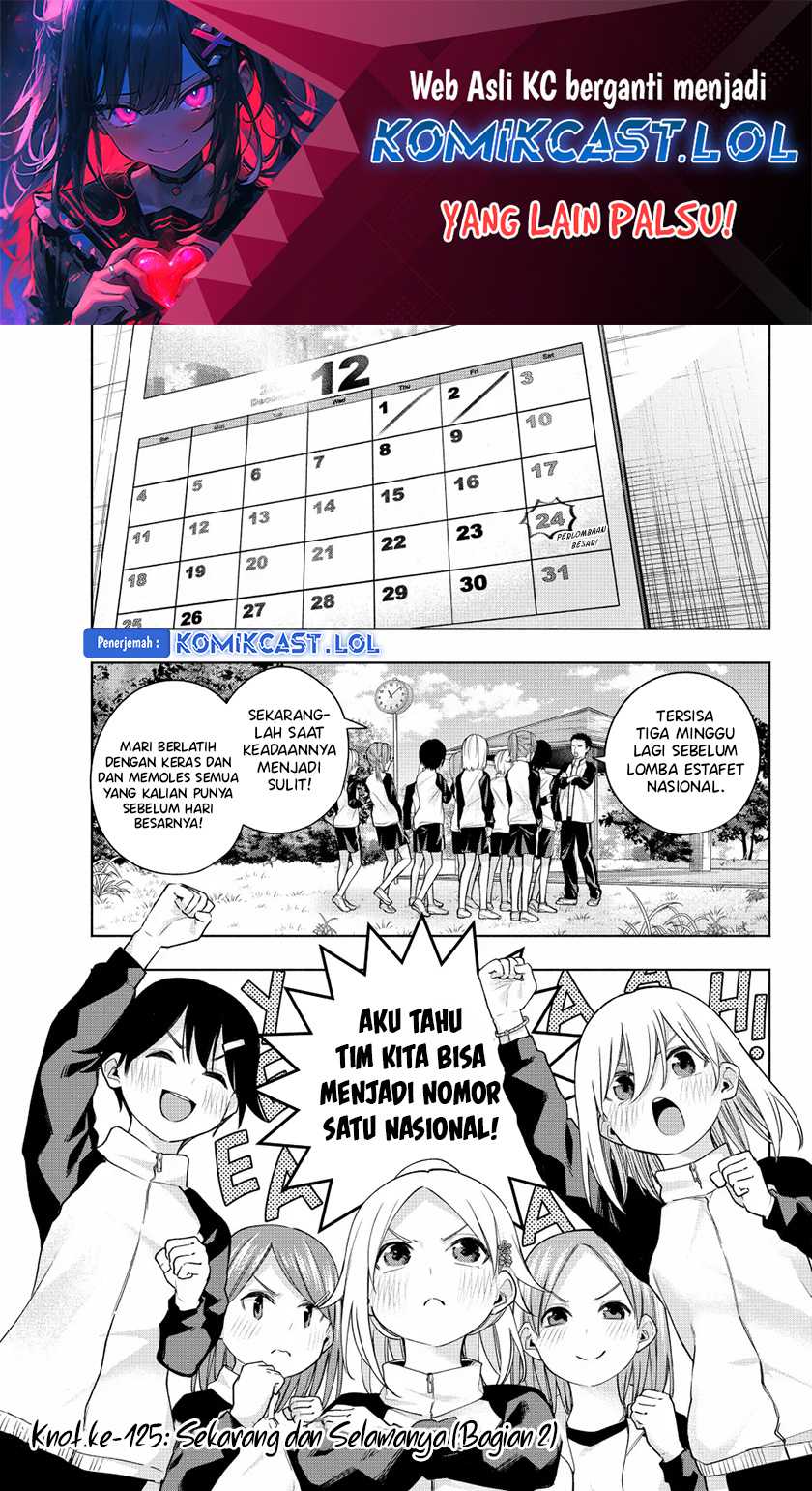 Amagami-san Chi no Enmusubi Chapter 125 - halaman 2